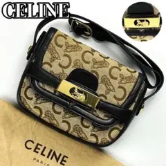 【美品】セリーヌ Cサルキー ショルダーバッグ ゴールド馬車金具 クラッシック