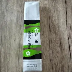 2025年最新】銘茶 出雲の里の人気アイテム - メルカリ