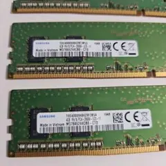 動作品 DDR4 4GB×4枚 2666MHz メモリ Samsung