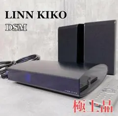 Y936 LINN KIKO DSM ネットワークプレイヤーシステム スピーカー