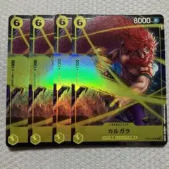 ワンピース プレミアムカードコレクション　カルガラ　パラレル　プロモ
