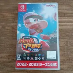 eBASEBALL パワフルプロ野球2022