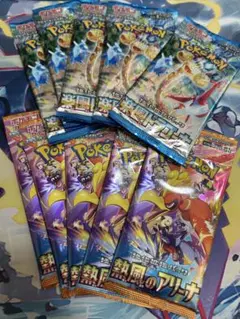 ポケモンカード楽園ドラゴーナ、熱風のアリーナ 新品未開封品各5パック