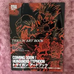 【初版】トライガン　アートブック Trigun Art Book: Yasuhiro Nightow: 9784197200870: Amazon.com