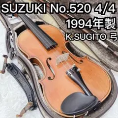 2025年最新】スズキバイオリン NO.520の人気アイテム - メルカリ