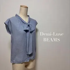 Demi-Luxe BEAMS 日本製 ボウタイ 夏 ブラウス トップス 36