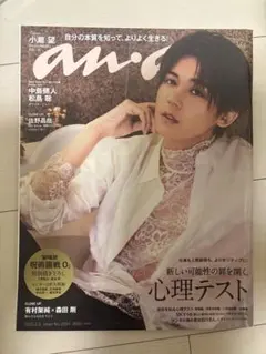 anan WEST. 小瀧望