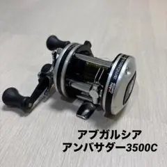 リール AbuGarcia ambassadeur 3500CDL Amazon | Abu Garcia Ambassadeur Mörum ZX ベイトキャスト