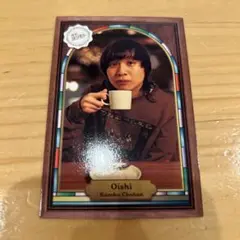 よしもとコレカ 家族チャーハン 大石さん　純喫茶