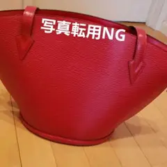 最終価格 バッグ