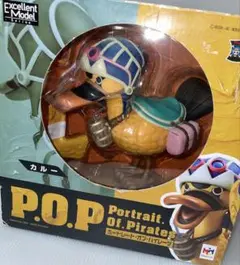 Portrait.Of.Pirates カルー フィギュア ワンピース　pop