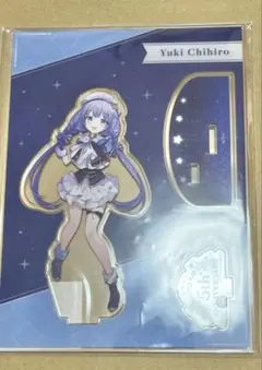 にじさんじ　勇気ちひろ　アクリルスタンド