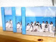 ≠ME/夏が来たから ノイミー盤(3枚組)