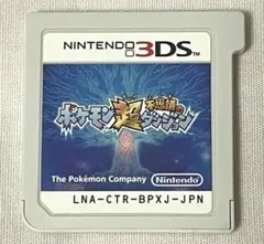 ポケモン超不思議のダンジョン