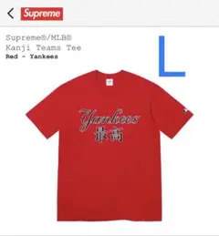 Supreme MLB Kanji Teams Tee Red Yankees