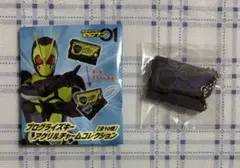 仮面ライダーゼロワン　アクリルチャーム　スティングスコーピオン　プログライズキー