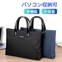 ビジネスバッグメンズバッグナイロン通勤ブリープケース書類入れブラック(a)