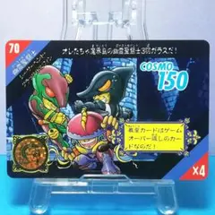 Item thumbnail for item 720c1794-8f9b-4b1d-a81e-d50c787af41b