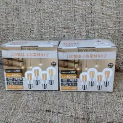 ミニクリプトン電球　E17　LED電球 電球色 60W形相当 8個　小型電球