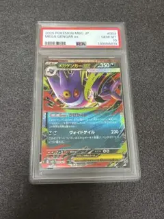 Item thumbnail for item 4608ba45-2dbd-45f8-81fb-3633edc84b2a