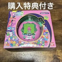 たまごっちパラダイス　購入特典付き