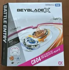 BEYBLADE X ベイブレードx CX-04 バトルエントリーセットC