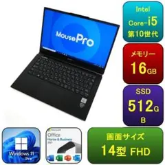 M01C【爆速】14型FHD/i5第10世代/16GB/SSD512GB c1