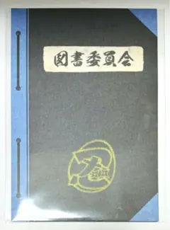 日*0様 【新品未使用品、中古美品】【⭐︎希少⭐︎杜松玉置万力】 万久作の【玉置 Yahoo!オークション -「玉置 万力」の落札相場・落札価格