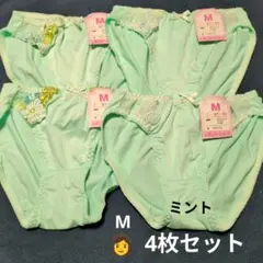 お得♡おまとめ対応可　レディースデザインショーツ　Ｍ 4枚セット