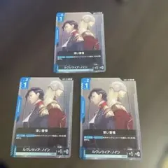 深い愛情
