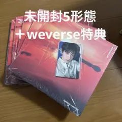 TOGETHER 5枚セット 未開封　Afterglow