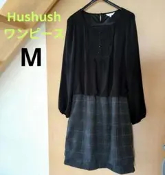 HusHush ワンピース