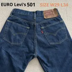 ★レア美品★Levi'sユーロリーバイス 501 W29 L34 ストレート