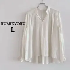 クミキョク　スキッパー　長袖　ギャザーブラウス　Lサイズ ホワイト　シフォン