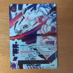 ワンピースカード　神避パラレル