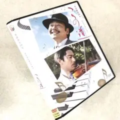この道 DVDレンタル落ち