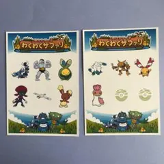 ポケモン ノモセシティのわくわくサファリ　カード（ブロマイド）2007年