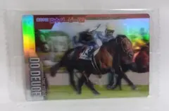 サラブレッドホースコレクション 　ドウデュース