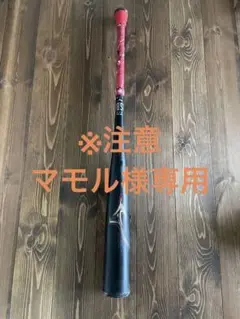 ミズノレガシー ミドルバランス