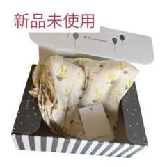 新品未使用 garbo&friends ガルボアンドフレンズ ミモザ おくるみ