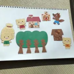 スケッチブックorマグネットシアター 3匹のこぶた