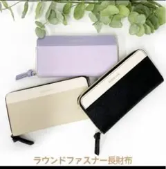 財布　キッズ　女の子　ブラック
