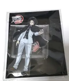 鬼滅の刃　無限城編　第一章　劇場グッズ　アクリルスタンド　無惨