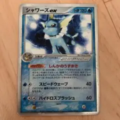 2025年最新】シャワーズex しんかのうずまきの人気アイテム