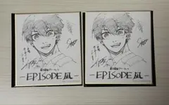 ブルーロック 映画 EPISODE 凪 潔世一 色紙 入場特典 2枚 セット