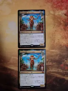 MTG　ルクサの体現、サブ=スネン　２枚（１枚ロゴ付）