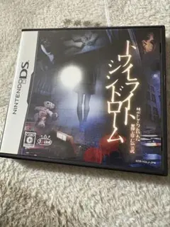 【美品】　トワイライトシンドローム 禁じられた都市伝説　ニンテンドーDS