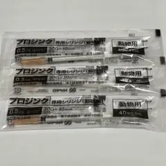 ◆ 新品 ニプロ プロジンク 専用シリンジ 動物用 96本セット◆ プロジンク専用シリンジ(動物用) | 製品情報 | ゼノアック［日本