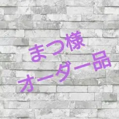 ミニチュアトレー縁5mm