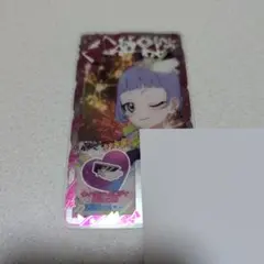 アイプリバース